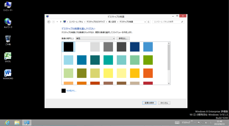 f:id:shigeo-t:20140823132216p:plain f:id:shigeo-t:20140823132216p:plain