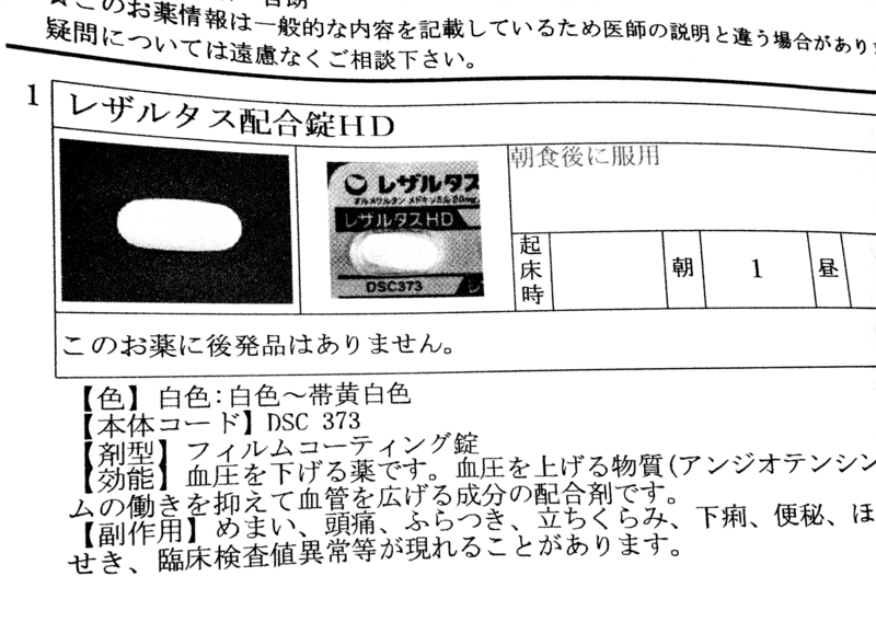 f:id:shigeo-t:20140830081227p:plain f:id:shigeo-t:20140830081227p:plain