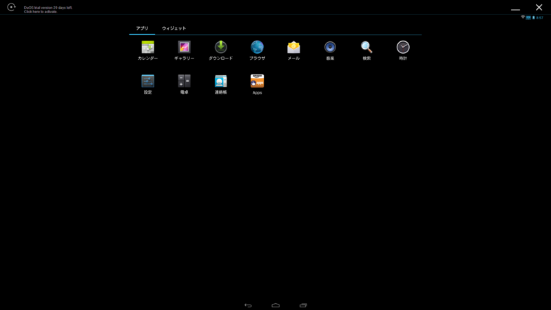 f:id:shigeo-t:20140902100810p:plain f:id:shigeo-t:20140902100810p:plain