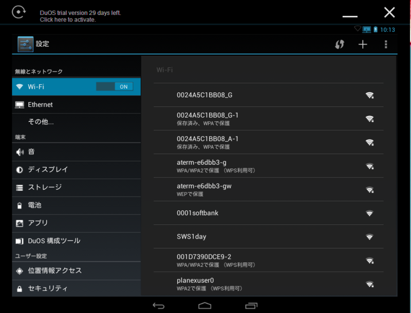 f:id:shigeo-t:20140902103137p:plain f:id:shigeo-t:20140902103137p:plain