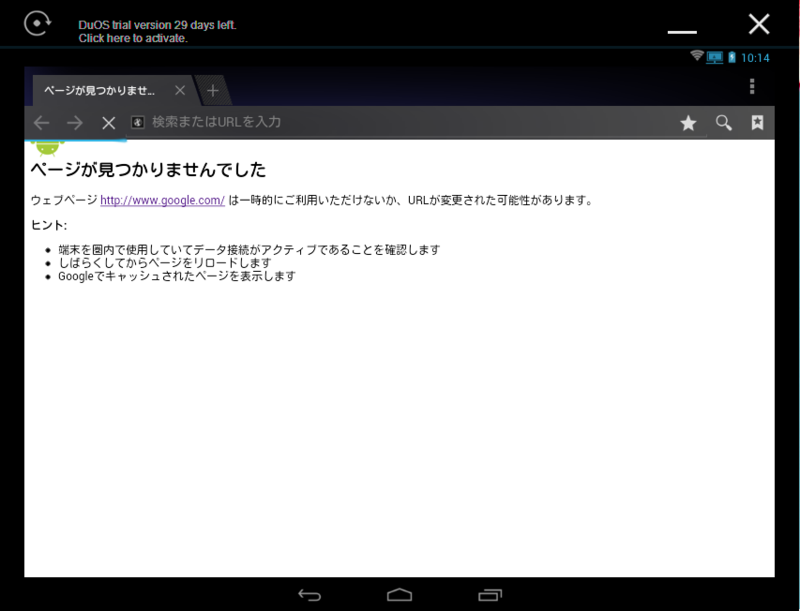 f:id:shigeo-t:20140902103215p:plain f:id:shigeo-t:20140902103215p:plain