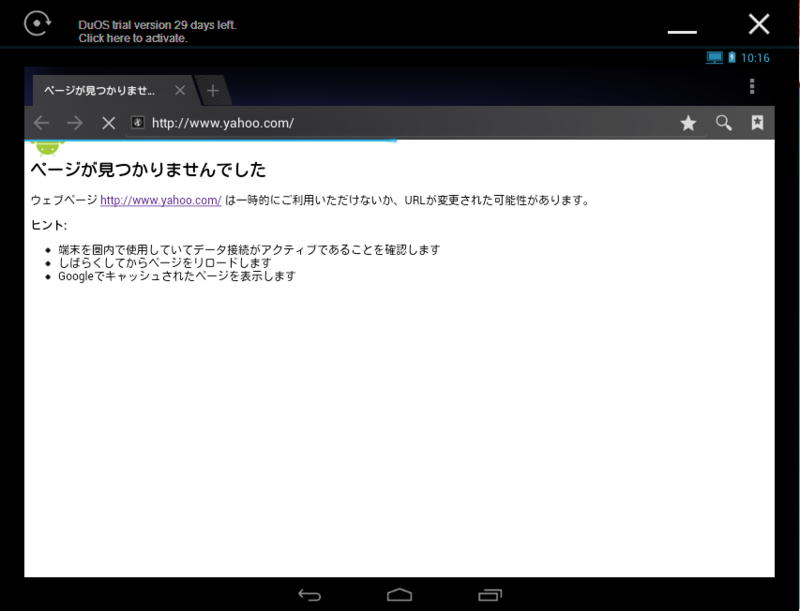 f:id:shigeo-t:20140902103449p:plain f:id:shigeo-t:20140902103449p:plain