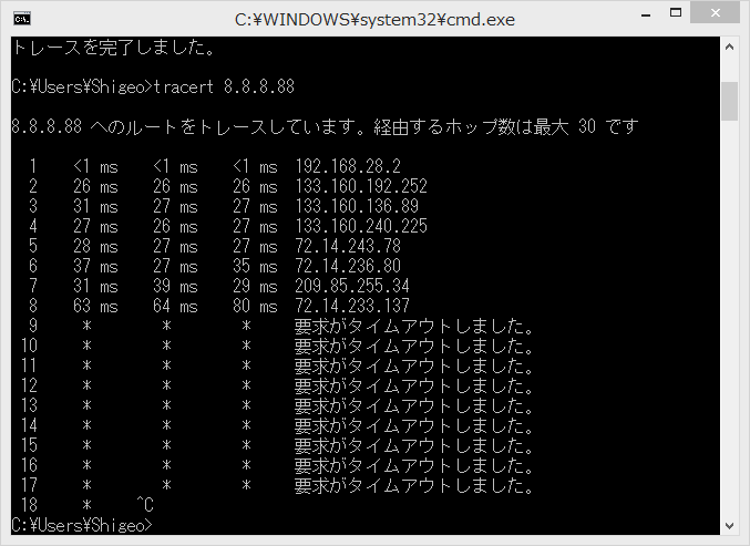 f:id:shigeo-t:20140902103741p:plain f:id:shigeo-t:20140902103741p:plain