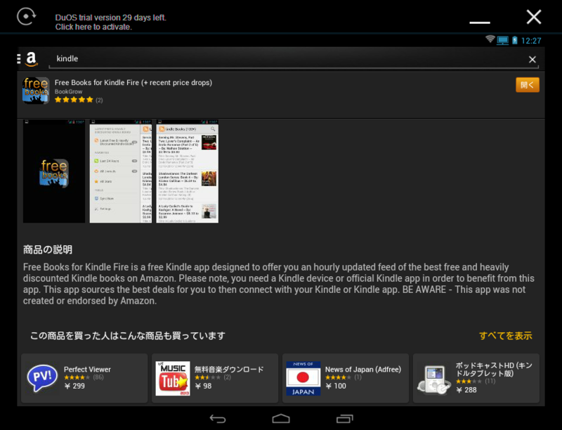 f:id:shigeo-t:20140902123959p:plain f:id:shigeo-t:20140902123959p:plain