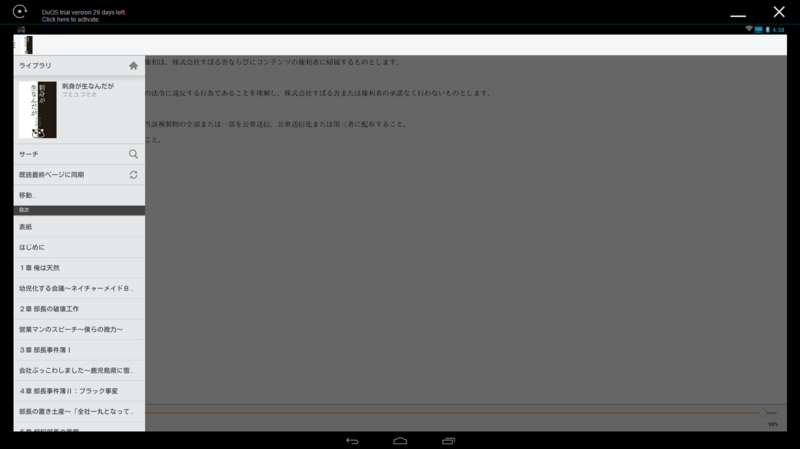 f:id:shigeo-t:20140903061659p:plain