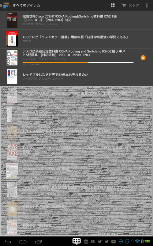 f:id:shigeo-t:20140906112431p:plain f:id:shigeo-t:20140906112431p:plain