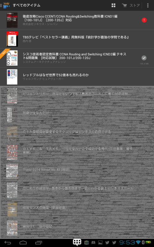 f:id:shigeo-t:20140906112718p:plain f:id:shigeo-t:20140906112718p:plain