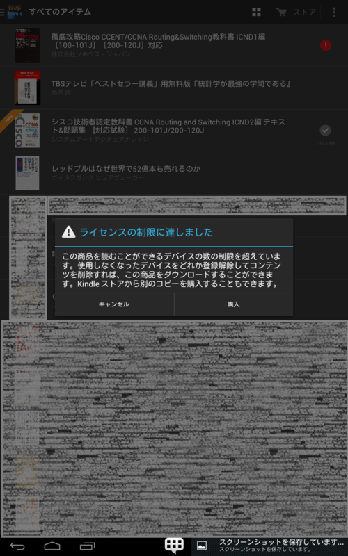 f:id:shigeo-t:20140906113125p:plain f:id:shigeo-t:20140906113125p:plain