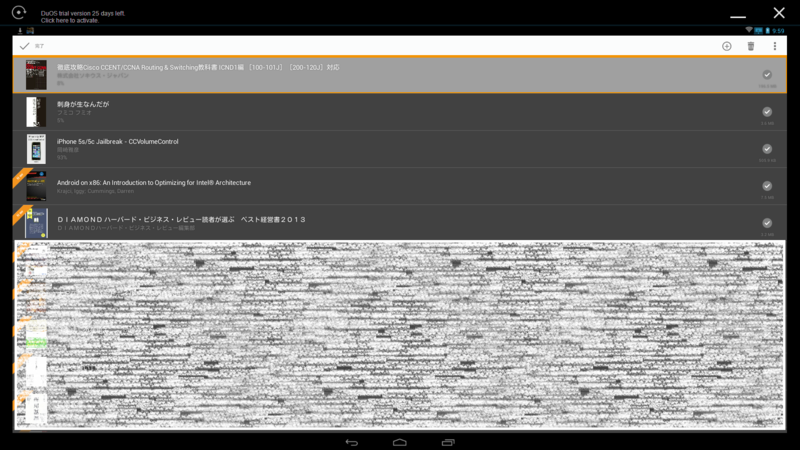 f:id:shigeo-t:20140906114443p:plain f:id:shigeo-t:20140906114443p:plain