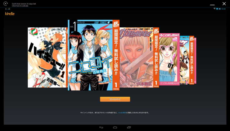 f:id:shigeo-t:20140906115356p:plain f:id:shigeo-t:20140906115356p:plain