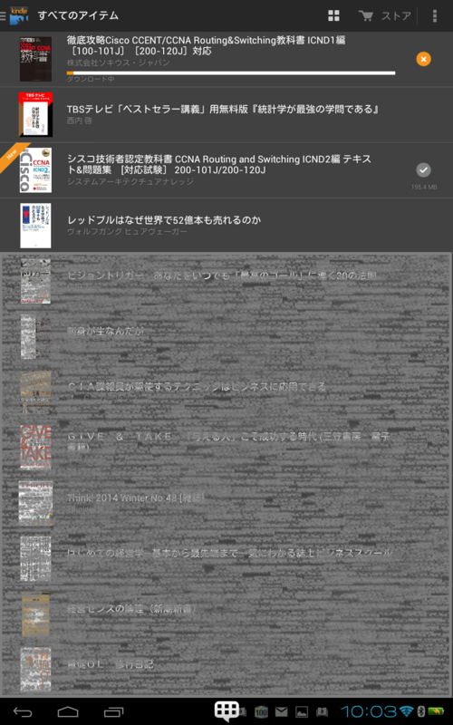 f:id:shigeo-t:20140906115456p:plain f:id:shigeo-t:20140906115456p:plain