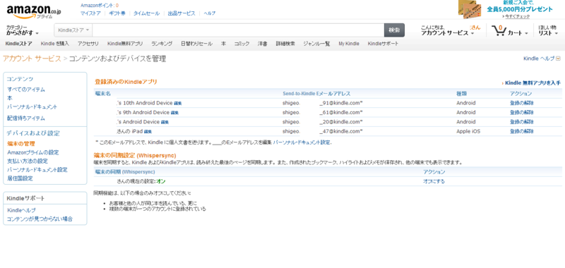 f:id:shigeo-t:20140906115608p:plain f:id:shigeo-t:20140906115608p:plain