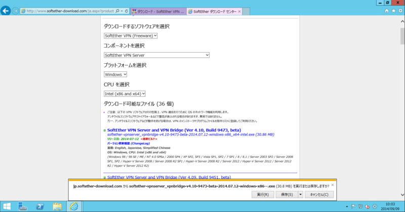 f:id:shigeo-t:20140909111355p:plain f:id:shigeo-t:20140909111355p:plain