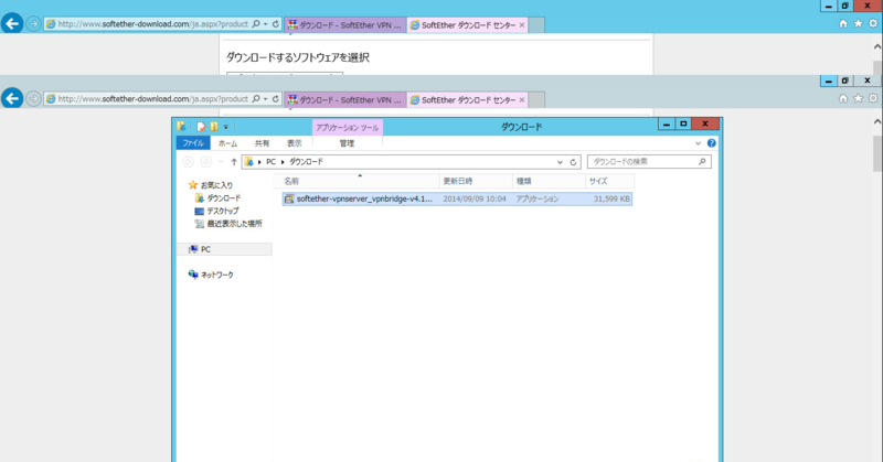 f:id:shigeo-t:20140909111426p:plain f:id:shigeo-t:20140909111426p:plain