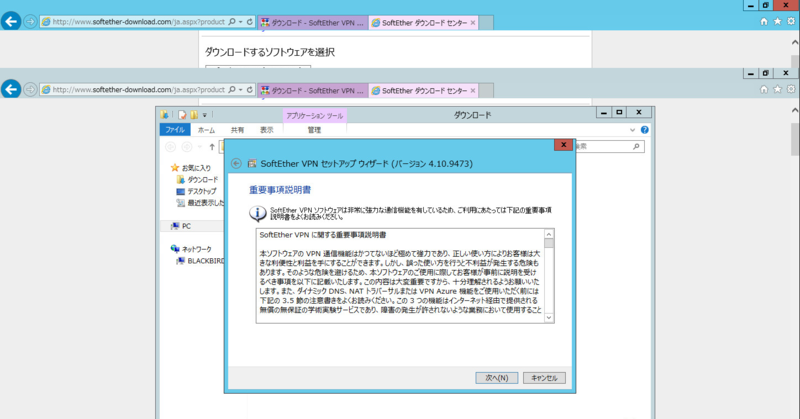 f:id:shigeo-t:20140909111932p:plain f:id:shigeo-t:20140909111932p:plain