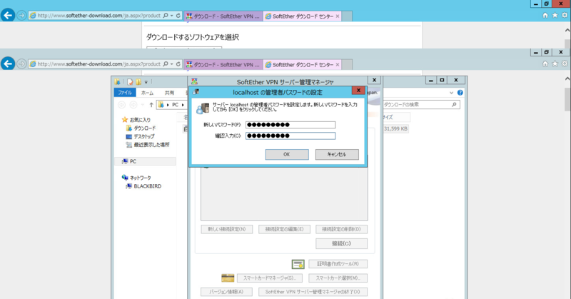 f:id:shigeo-t:20140909192459p:plain f:id:shigeo-t:20140909192459p:plain