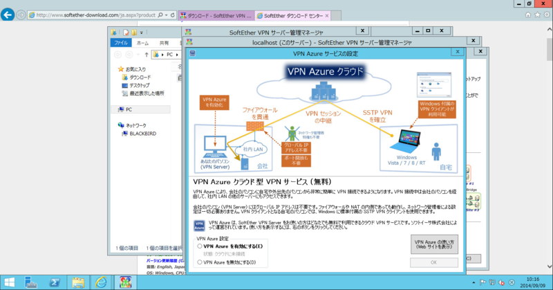 f:id:shigeo-t:20140909193739p:plain f:id:shigeo-t:20140909193739p:plain
