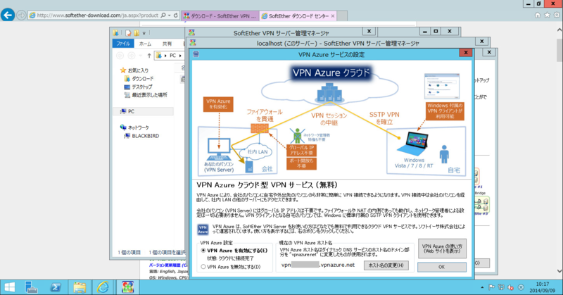 f:id:shigeo-t:20140909193842p:plain f:id:shigeo-t:20140909193842p:plain