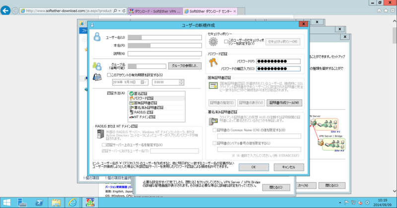 f:id:shigeo-t:20140909194411p:plain f:id:shigeo-t:20140909194411p:plain
