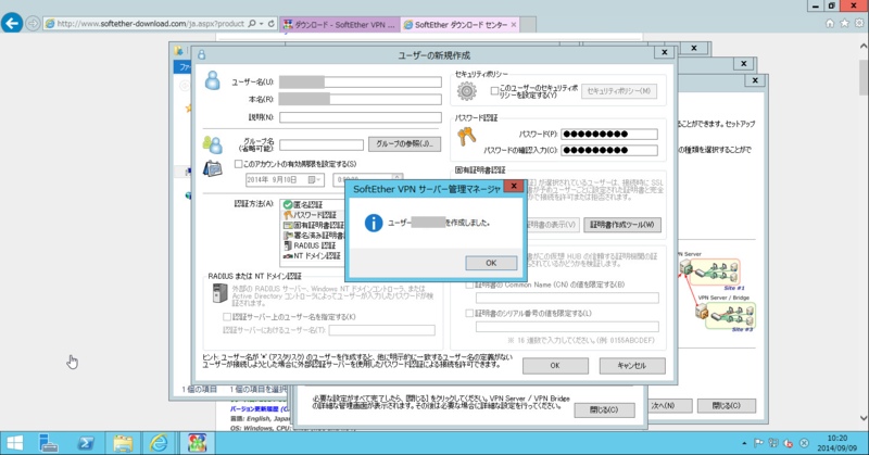 f:id:shigeo-t:20140909194424p:plain f:id:shigeo-t:20140909194424p:plain