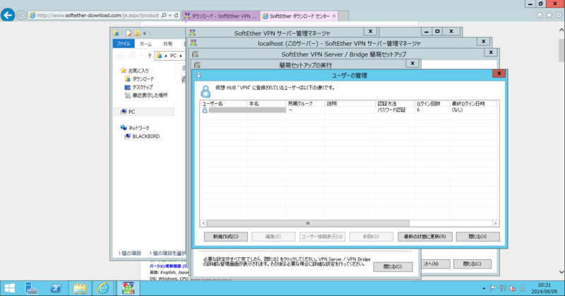 f:id:shigeo-t:20140909194447p:plain f:id:shigeo-t:20140909194447p:plain