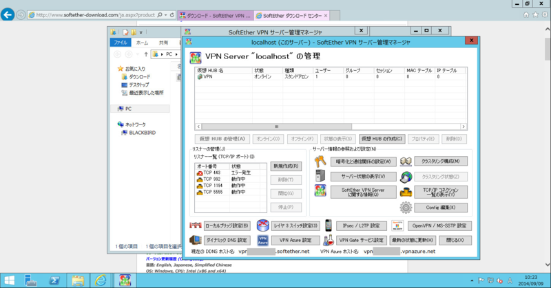 f:id:shigeo-t:20140910085953p:plain f:id:shigeo-t:20140910085953p:plain