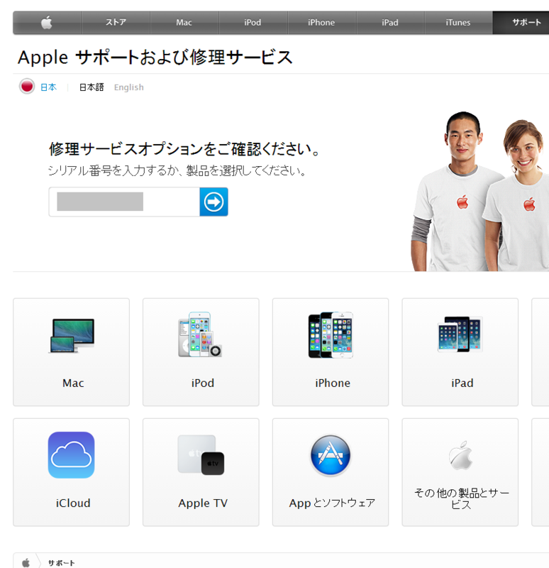f:id:shigeo-t:20140912204111p:plain f:id:shigeo-t:20140912204111p:plain