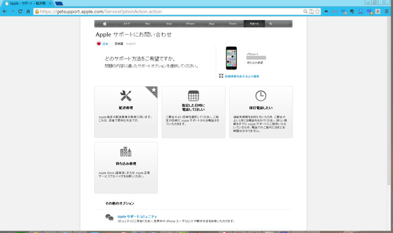f:id:shigeo-t:20140912204534p:plain f:id:shigeo-t:20140912204534p:plain