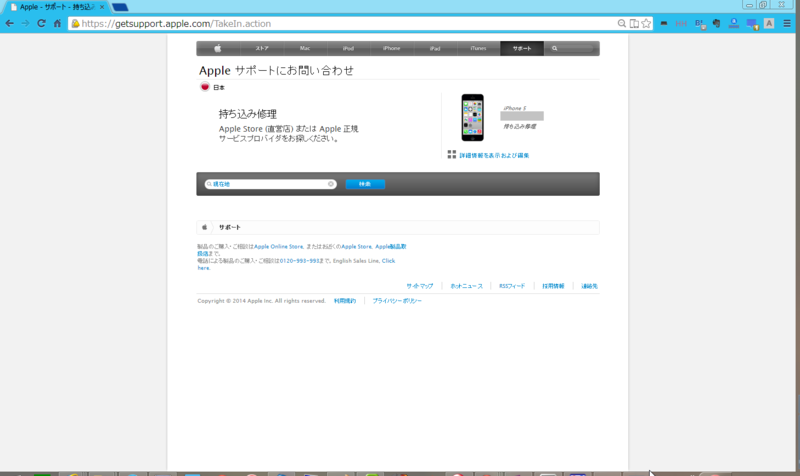 f:id:shigeo-t:20140912204616p:plain f:id:shigeo-t:20140912204616p:plain
