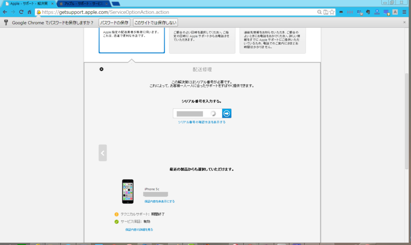 f:id:shigeo-t:20140912205452p:plain f:id:shigeo-t:20140912205452p:plain