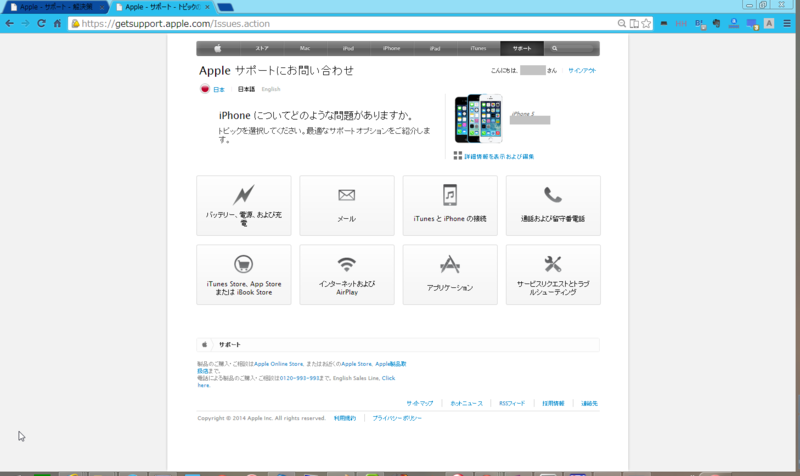 f:id:shigeo-t:20140912205703p:plain f:id:shigeo-t:20140912205703p:plain