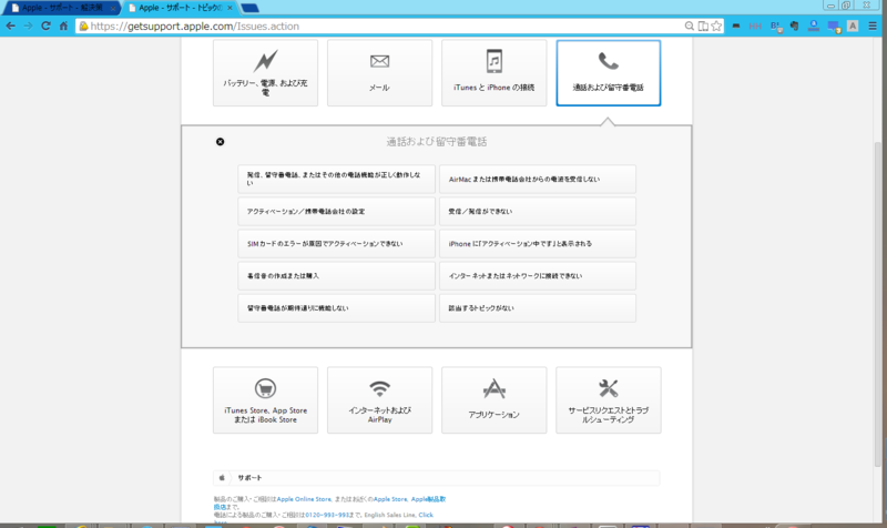 f:id:shigeo-t:20140912205916p:plain f:id:shigeo-t:20140912205916p:plain