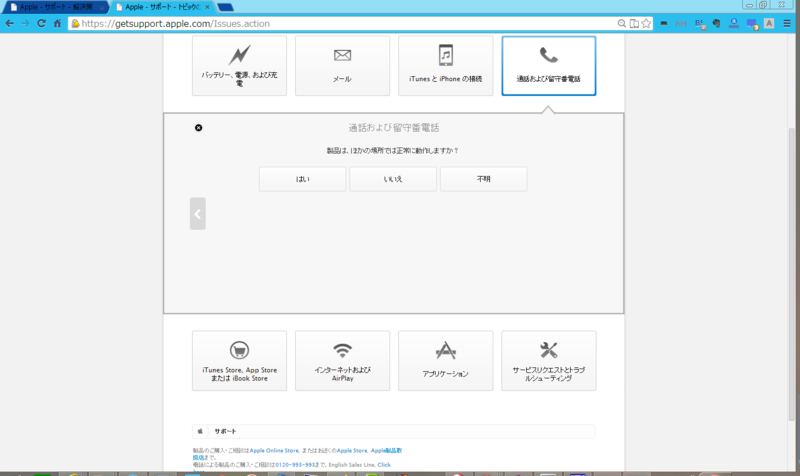f:id:shigeo-t:20140912205950p:plain f:id:shigeo-t:20140912205950p:plain