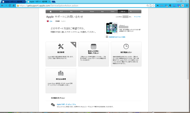 f:id:shigeo-t:20140912210032p:plain f:id:shigeo-t:20140912210032p:plain