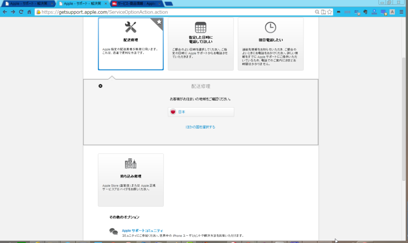 f:id:shigeo-t:20140912210256p:plain f:id:shigeo-t:20140912210256p:plain