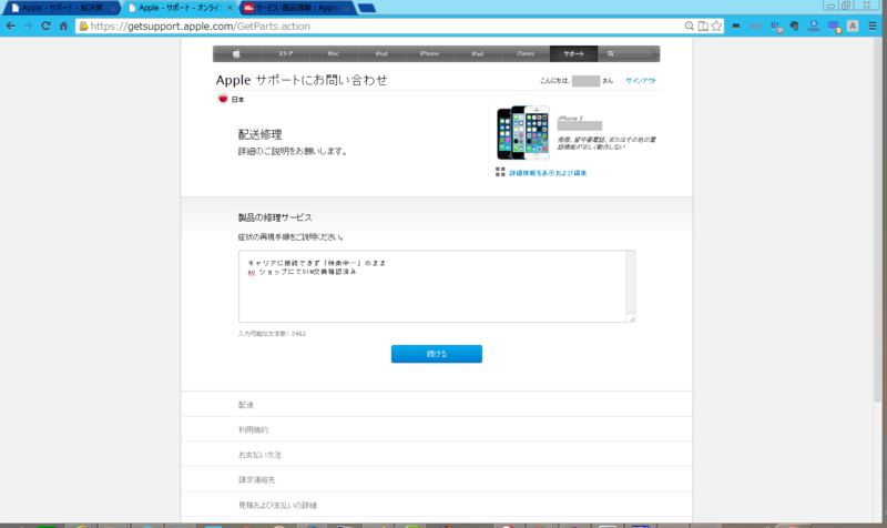 f:id:shigeo-t:20140912210326p:plain f:id:shigeo-t:20140912210326p:plain