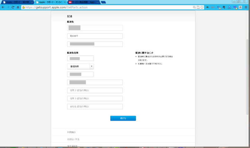 f:id:shigeo-t:20140912210433p:plain f:id:shigeo-t:20140912210433p:plain