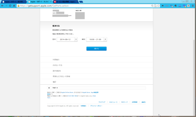 f:id:shigeo-t:20140912210642p:plain f:id:shigeo-t:20140912210642p:plain