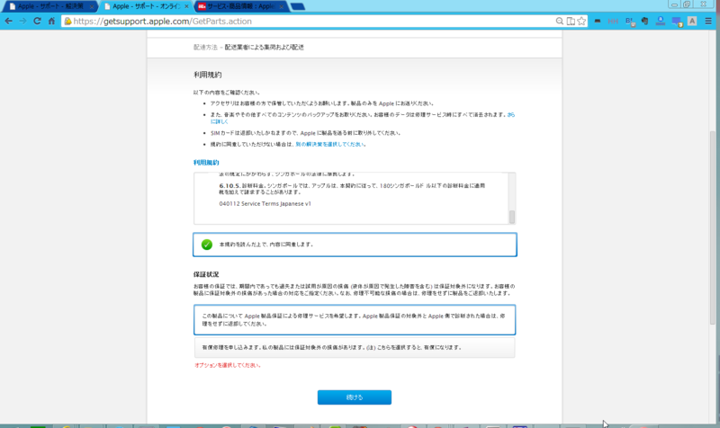 f:id:shigeo-t:20140912210918p:plain f:id:shigeo-t:20140912210918p:plain