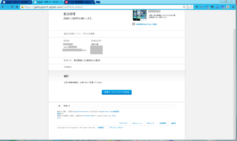 f:id:shigeo-t:20140912211027p:plain f:id:shigeo-t:20140912211027p:plain