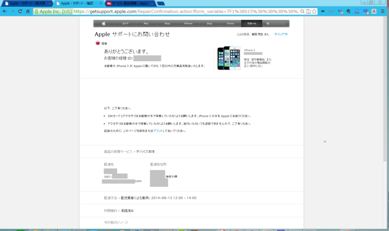 f:id:shigeo-t:20140912211122p:plain f:id:shigeo-t:20140912211122p:plain