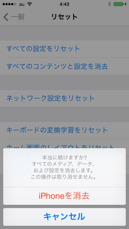 f:id:shigeo-t:20140916044522p:plain f:id:shigeo-t:20140916044522p:plain