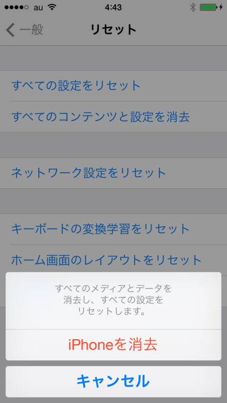f:id:shigeo-t:20140916044523p:plain f:id:shigeo-t:20140916044523p:plain
