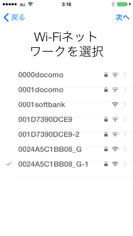 f:id:shigeo-t:20140918032234p:plain f:id:shigeo-t:20140918032234p:plain