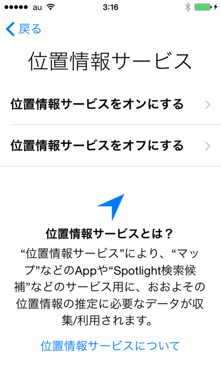 f:id:shigeo-t:20140918032333p:plain f:id:shigeo-t:20140918032333p:plain