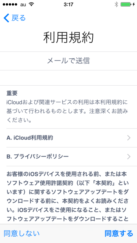 f:id:shigeo-t:20140918032403p:plain f:id:shigeo-t:20140918032403p:plain
