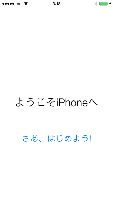 f:id:shigeo-t:20140918032548p:plain f:id:shigeo-t:20140918032548p:plain