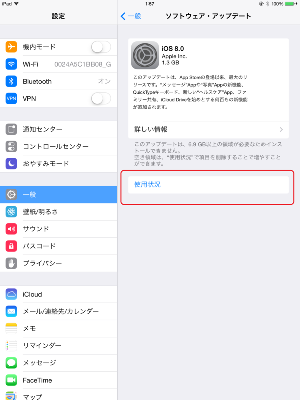f:id:shigeo-t:20140919043355p:plain f:id:shigeo-t:20140919043355p:plain