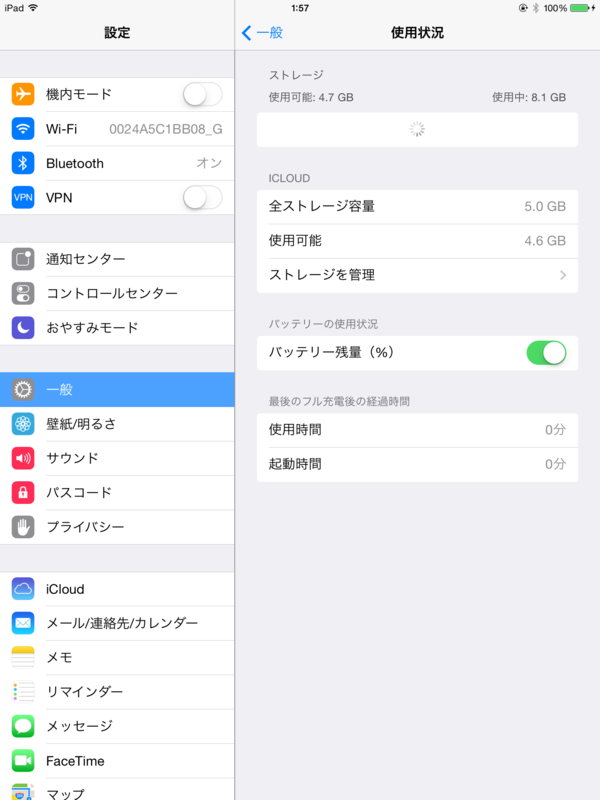 f:id:shigeo-t:20140919043502p:plain f:id:shigeo-t:20140919043502p:plain