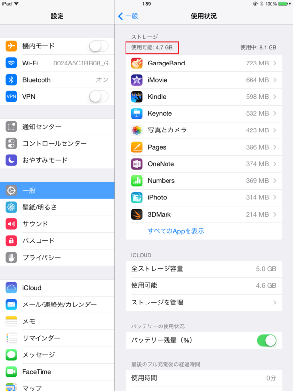 f:id:shigeo-t:20140919043522p:plain f:id:shigeo-t:20140919043522p:plain